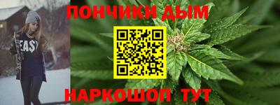 мефедрон Краснодар