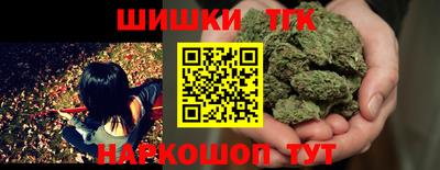 мефедрон Краснодар
