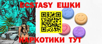 мяу мяу мука Краснокаменск