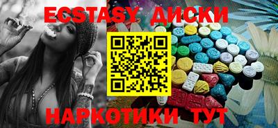 мефедрон Краснодар