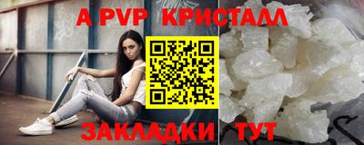 мяу мяу мука Краснокаменск