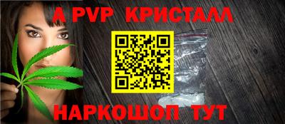 мефедрон Краснодар