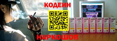 мяу мяу мука Краснокаменск