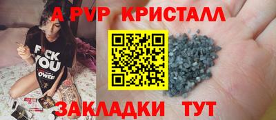 мяу мяу мука Краснокаменск