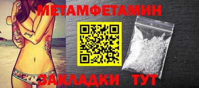 мяу мяу мука Краснокаменск