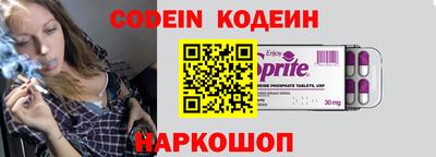 мефедрон Краснодар