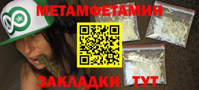 мяу мяу мука Краснокаменск
