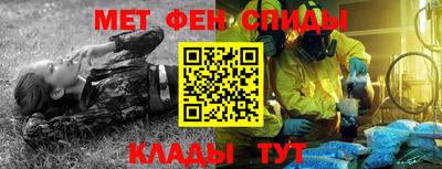мяу мяу мука Краснокаменск