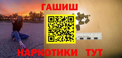 мефедрон Краснодар