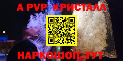 мяу мяу мука Краснокаменск