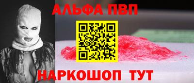 мяу мяу мука Краснокаменск