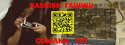 мефедрон Краснодар