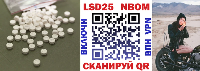 ЛСД экстази ecstasy  цены наркотик  Свободный 