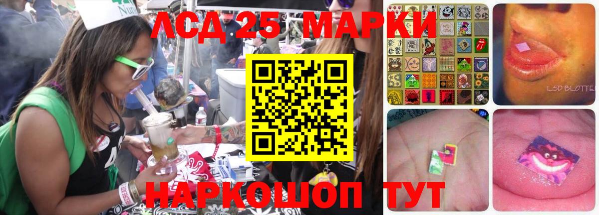 LSD-25 экстази кислота Свободный