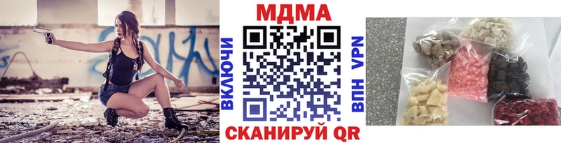 цены Свободный МДМА кристаллы