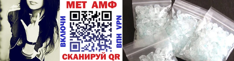 МЕТАМФЕТАМИН Methamphetamine  магазин    Свободный 
