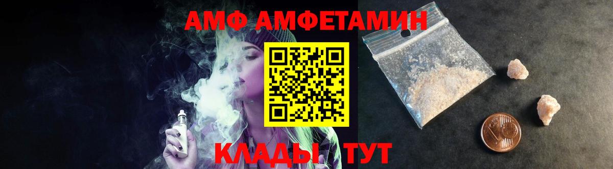 МЕТАМФЕТАМИН витя Свободный