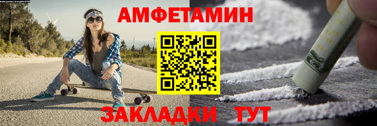 Свободный  Первитин пудра  Вход с VPN 