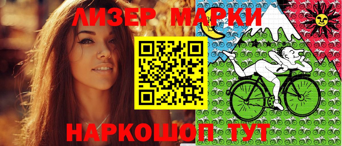 Свободный  Марки NBOMe 1,5мг  Марки NBOMe 1,5мг  Вход с VPN 